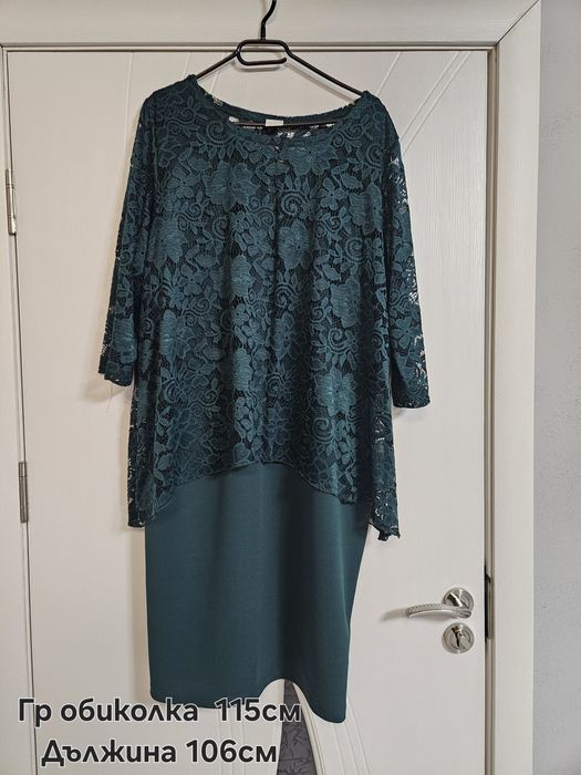 Официални рокли за повод