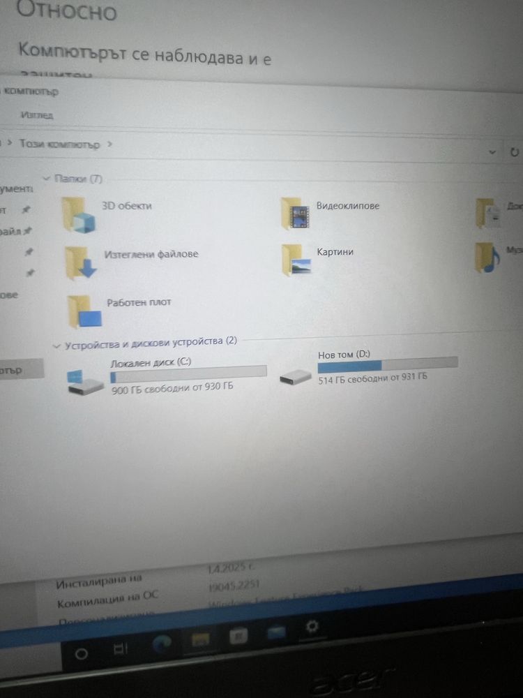 Лаптоп Acer Nitro 5 AN515-52