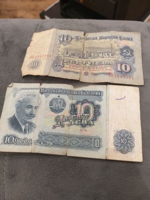 Стари  български  пари