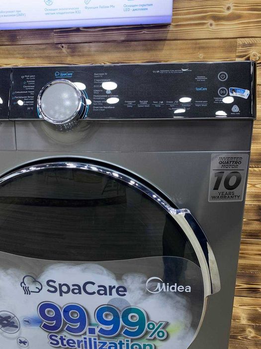 Premium модель Стиральная машина Midea MFK03W70BS-C - 7 кг + ДОСТАВКА