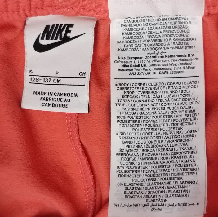 Nike Sportswear Tracksuit оригинален екип ръст 128-137см горно и долно