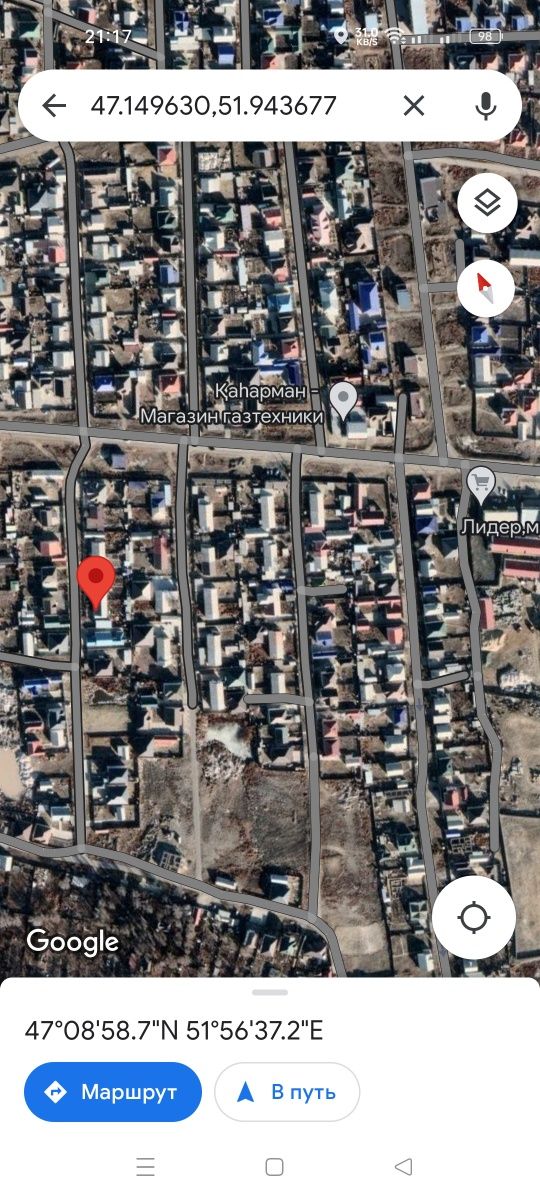 Дом в г. Атырау пгт. Геолог-1 Агропром