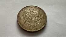 Vand moneda moderna romaneasca