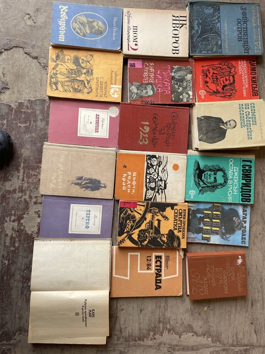 Книги и учебници