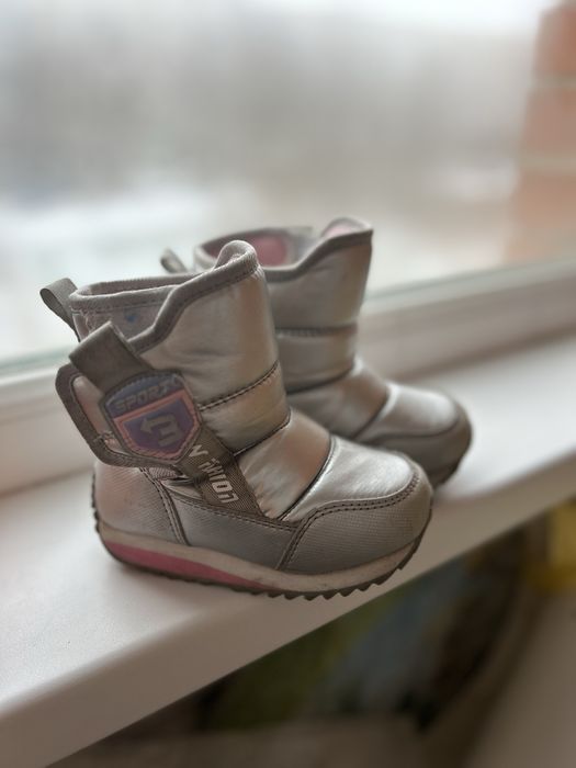 Продам зимние сопожки и ботиночки