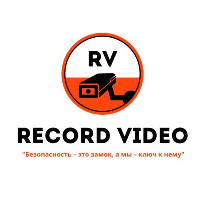 Установка видеонаблюдения