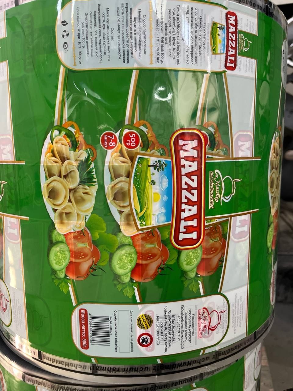 Пельмени (Чучвара), Макарон, Лапша, Мампар махсулотларига упаковка