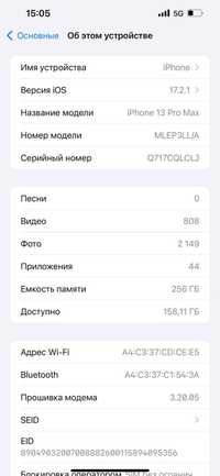 Iphone 13pro max battery 81%