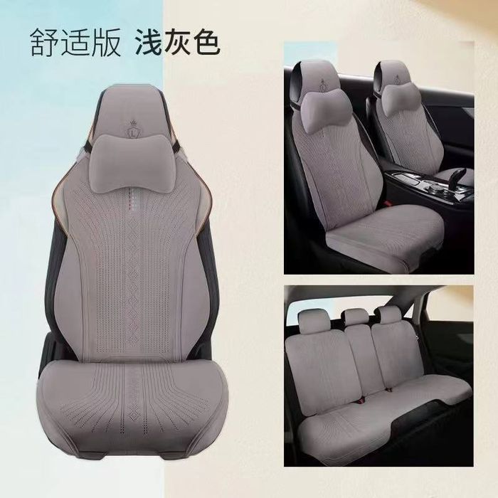 Avto chexol авто чехлы