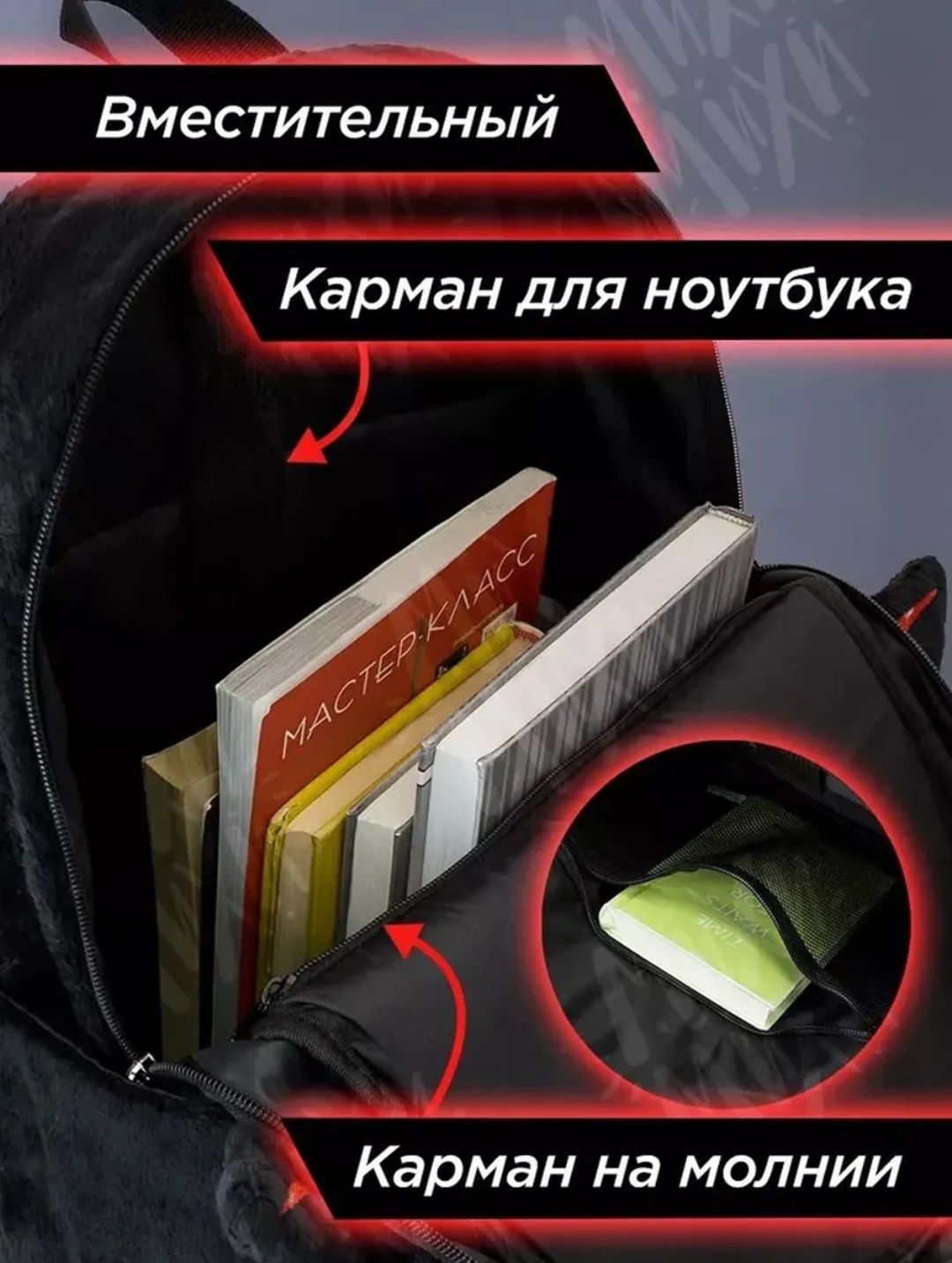 Рюкзак sonic shadow