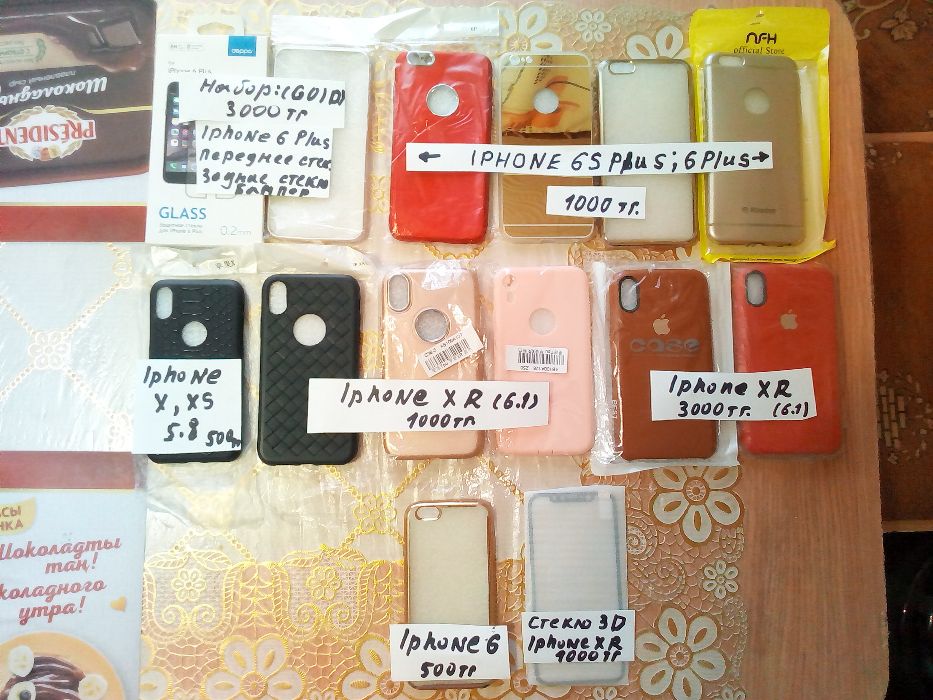 Чехлы на iPhone 6, 6s, 6Plus, 6sPlus, X, XR.
