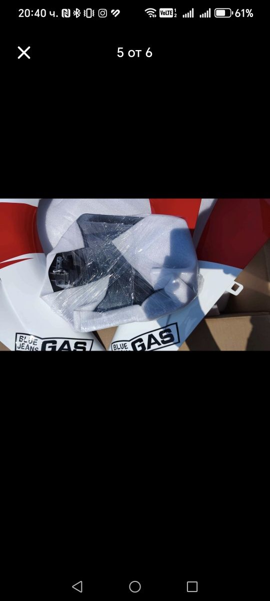 Сойлери за CBR 1000 Rr Sc59 2008 - 2011