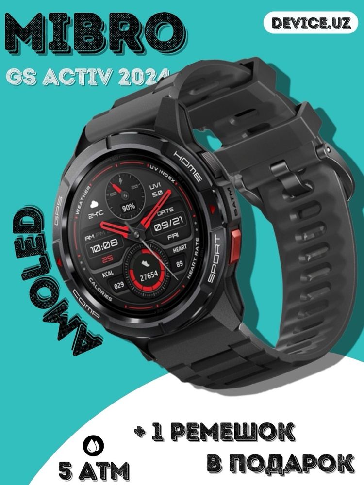 Умные смарт часы Mibro GS Active, шагомер