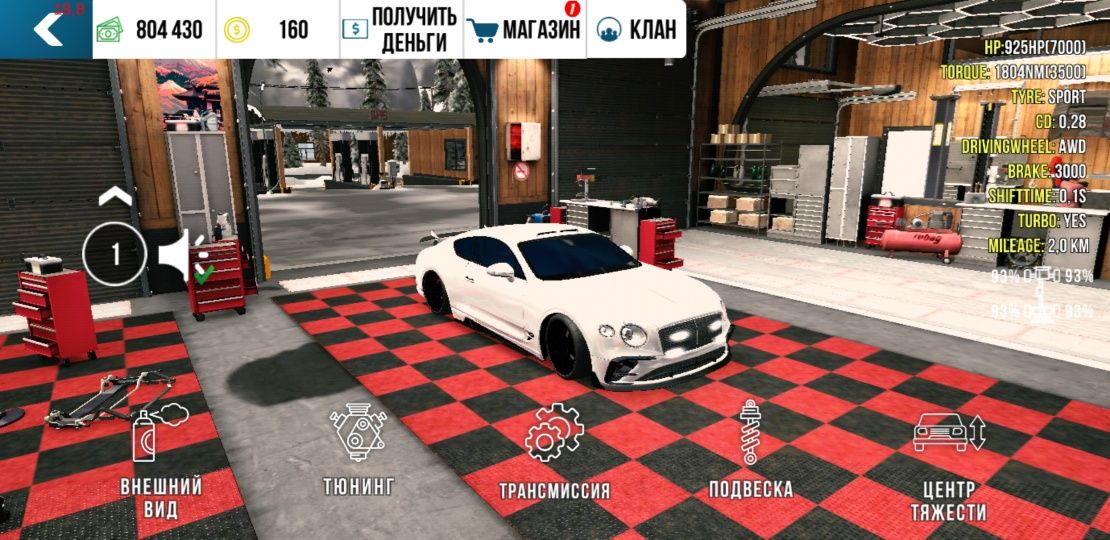 Аккаунт в Car Parking multiplayer