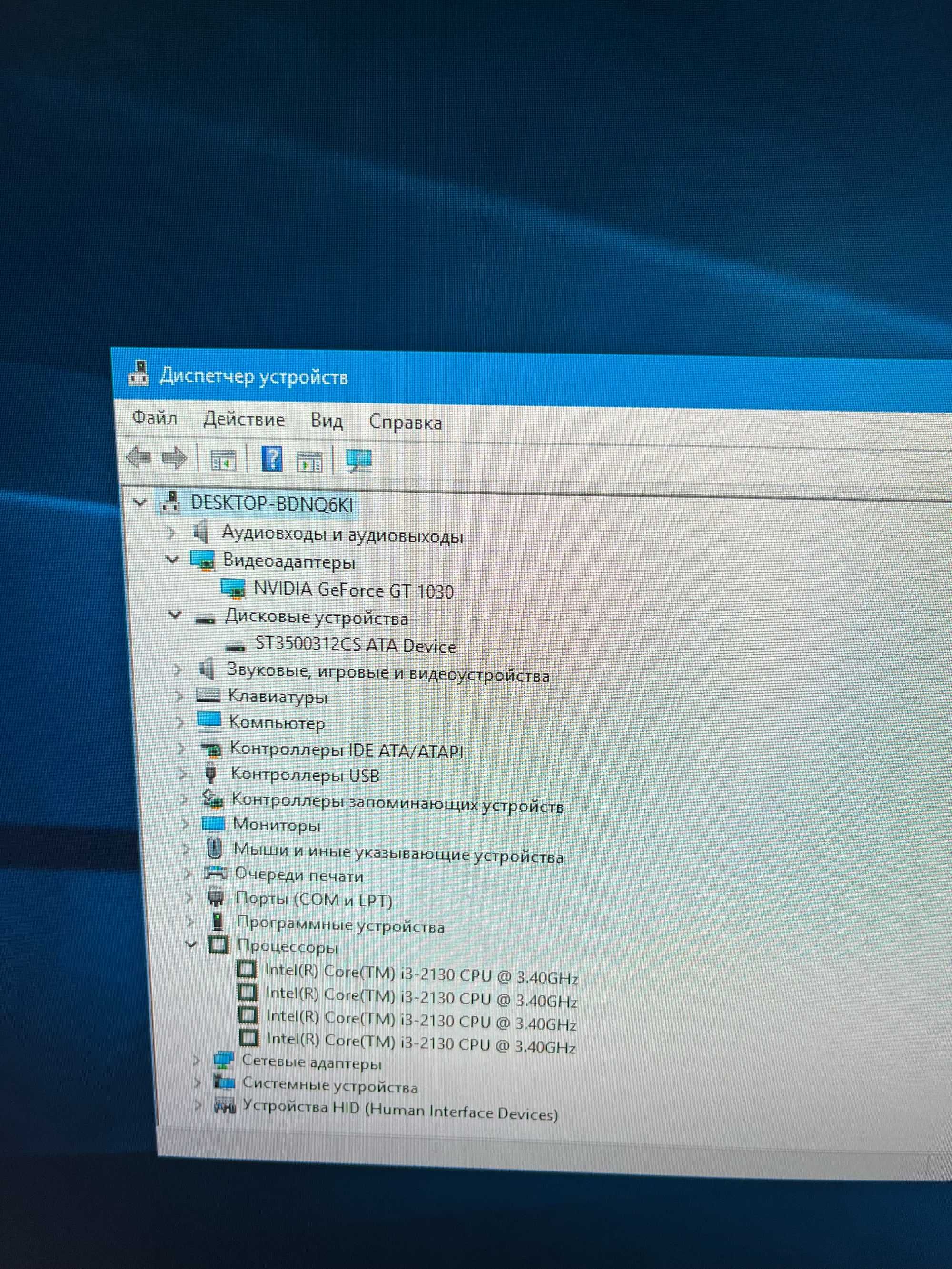Системный блок 16Гб ОЗУ, Видео 2Gb DDR5 GT1030
