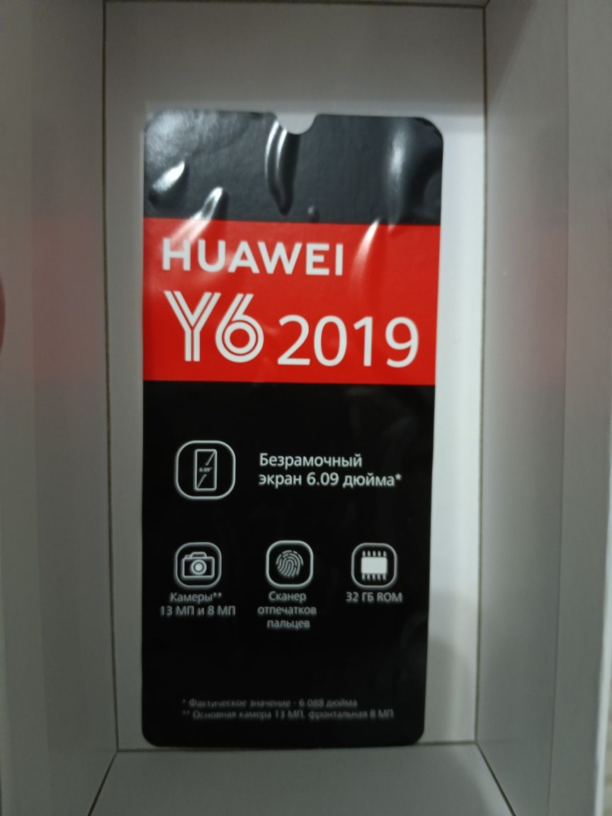 Продается смартфон Huawei Y6