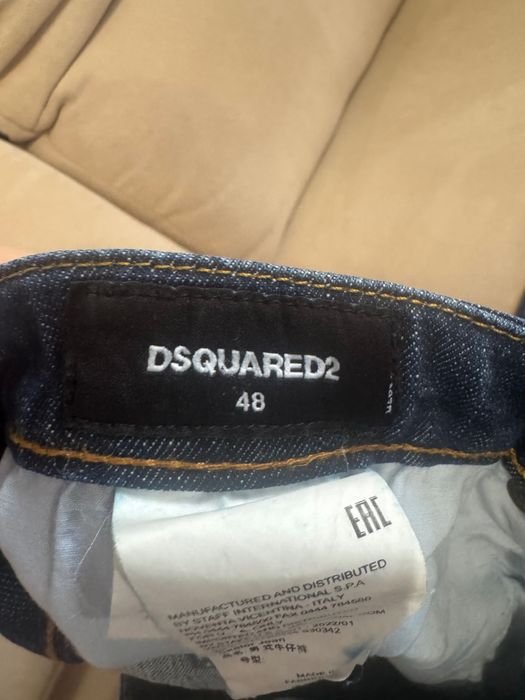 Мъжки дънки Dsquared