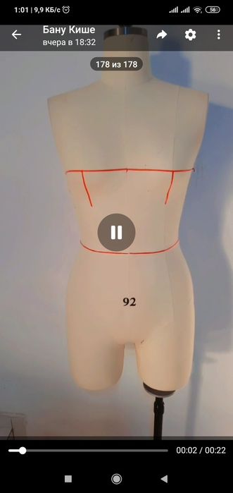 Манекен сатылады