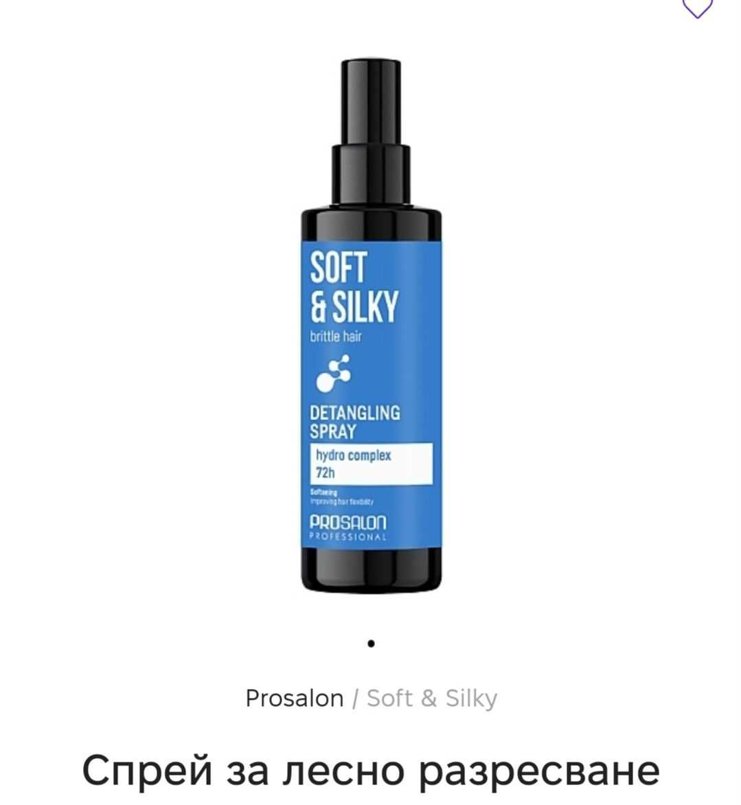 PROSALON Спрей за разресване на коса-200 ml