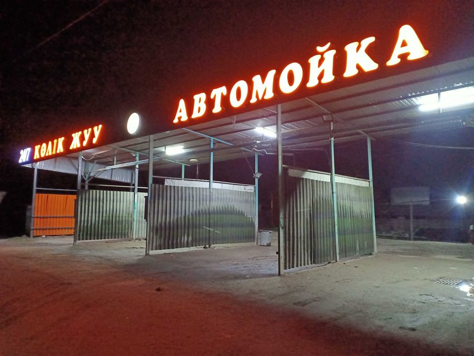 Наружная реклама. Вывески Алматы. Световые буквы. Лайтбокс.