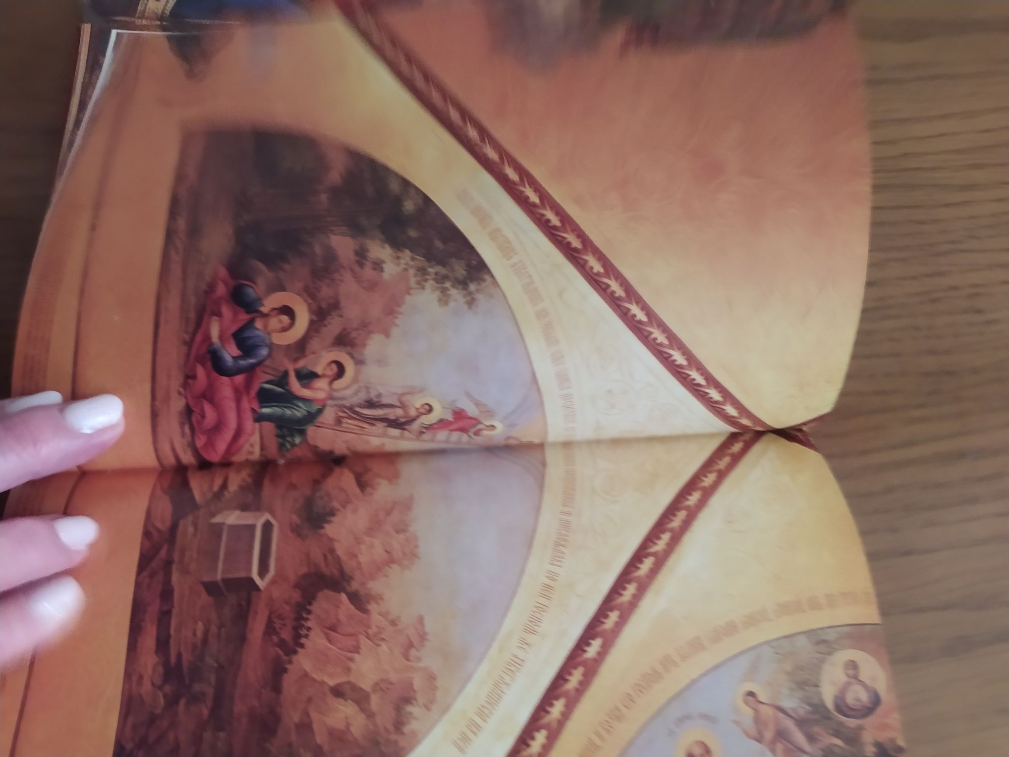 Антикварная иллюстрированная книга-альбом.