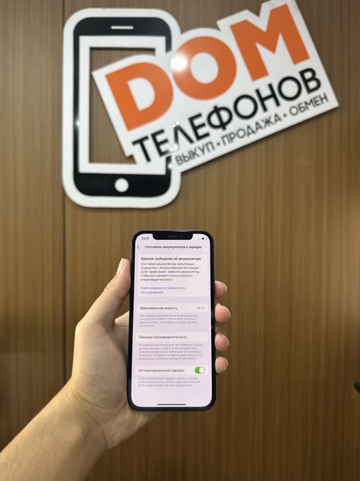 Iphone 12 128gb Айфон 12 128гб