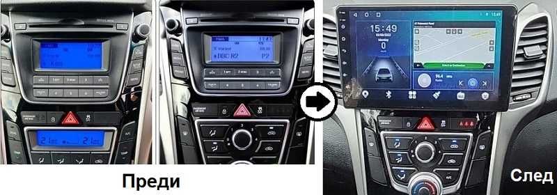 Hyundai I30/ Elantra GT мултимедия GPS навигация
