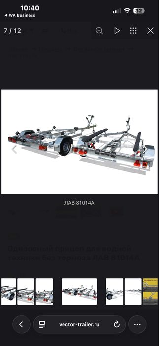 Продам прицепы разных видов разных размеров