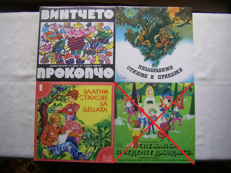 Нови, непросвирвани грамофонни плочи с детски приказки 3