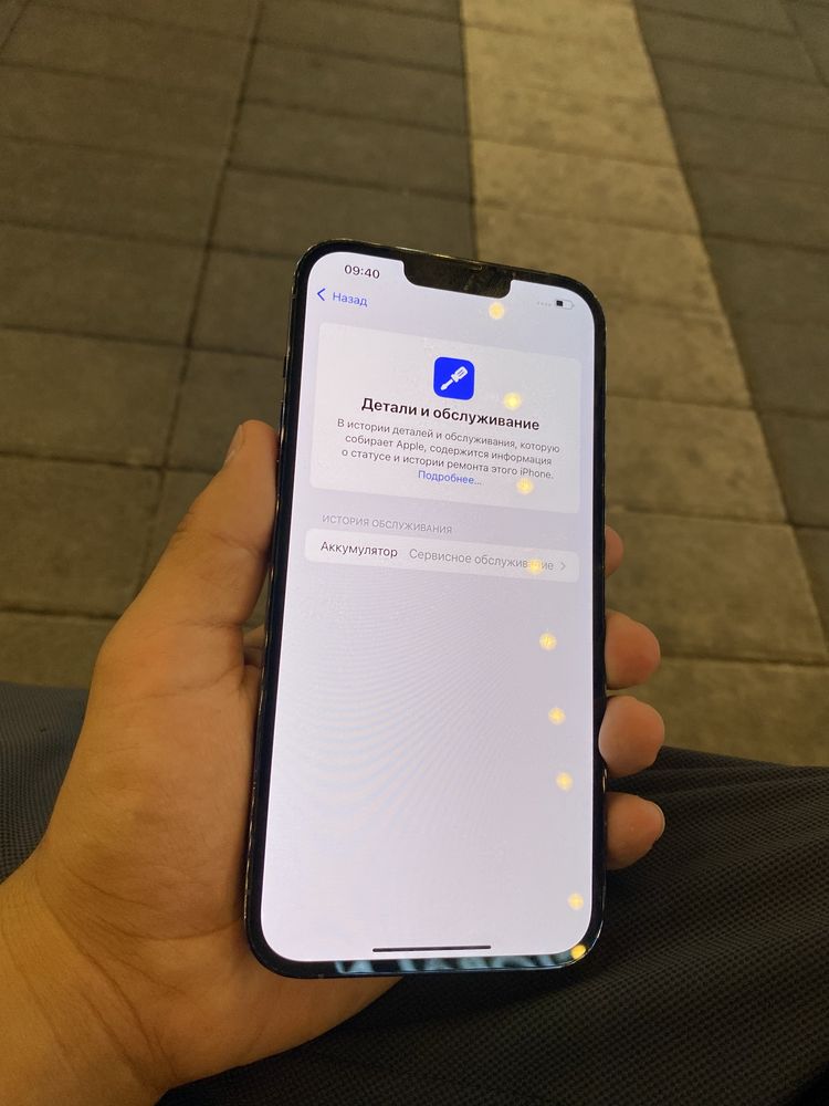 Iphone 13pro max
