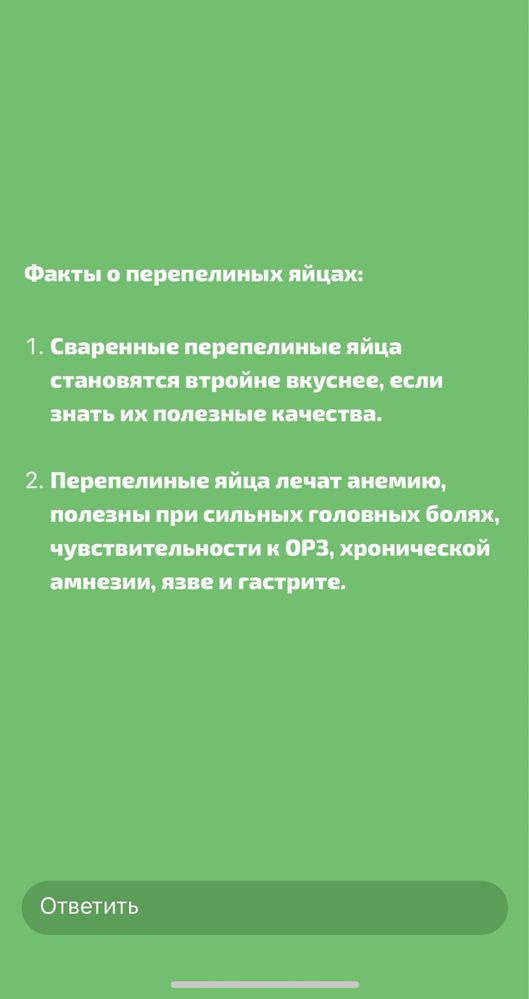 Перепилинные яйцо