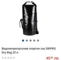 Водоустойчива чанта / сак 25 литра
