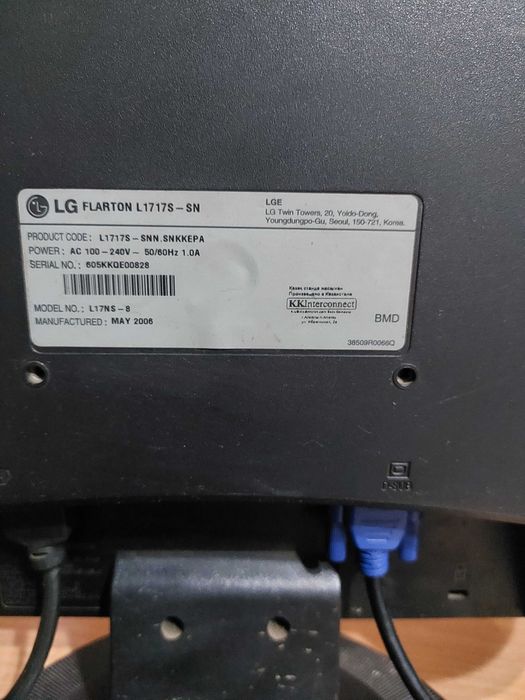 Монитор компьютерный