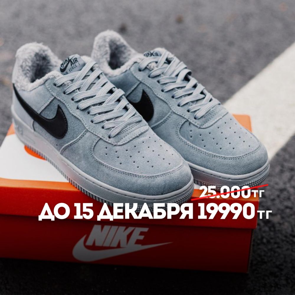 Nike Air Force 1 Low с мехом