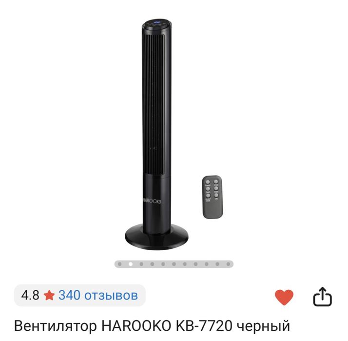 Вентилятор Harooko KB 7720