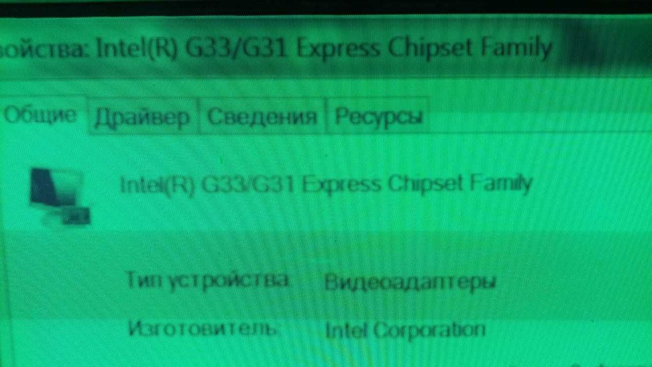 Компьютер Intel Pentium Dual-Core, ОЗУ 2 ГБ, диск 300 ГБ с видеокартой