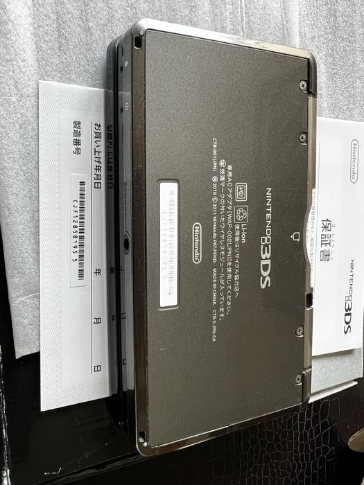 Nintendo 3DS Cosmo Black