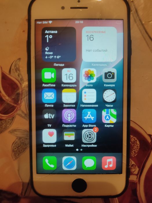 iPhone se 2020 рабочий