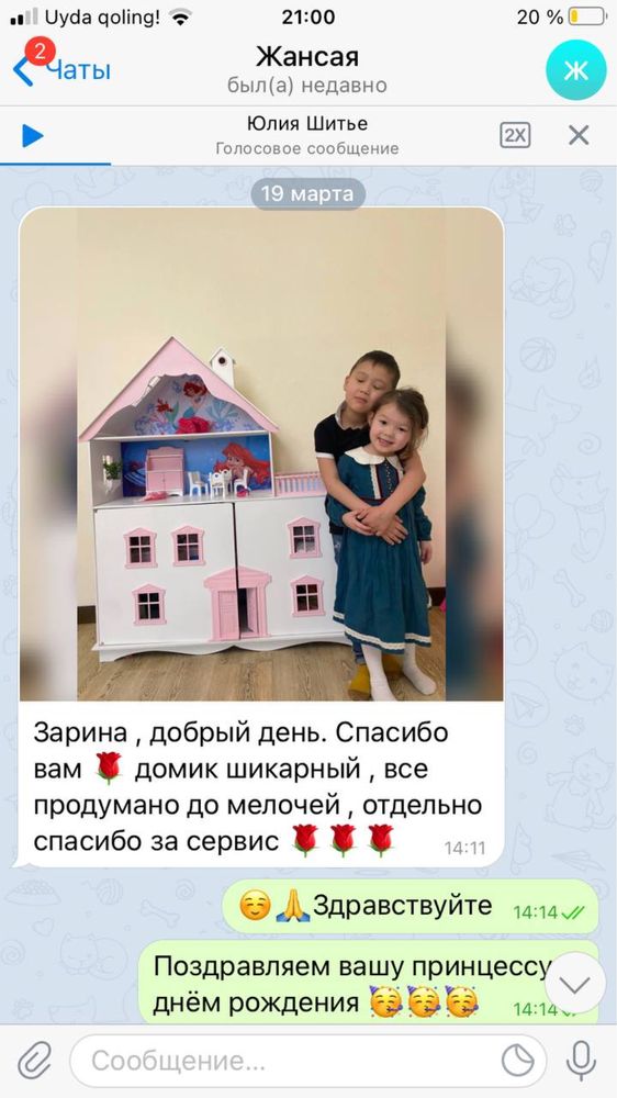 Элитный кукольный дом для девочек от производителя на заказ