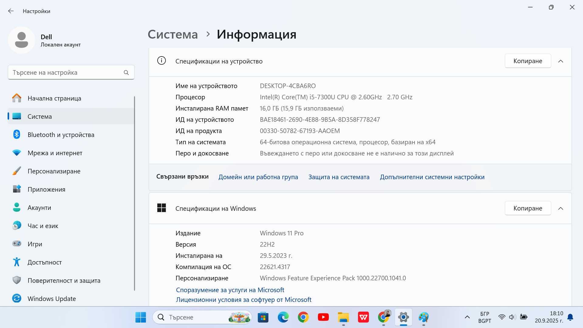 Dell Latitude 5480