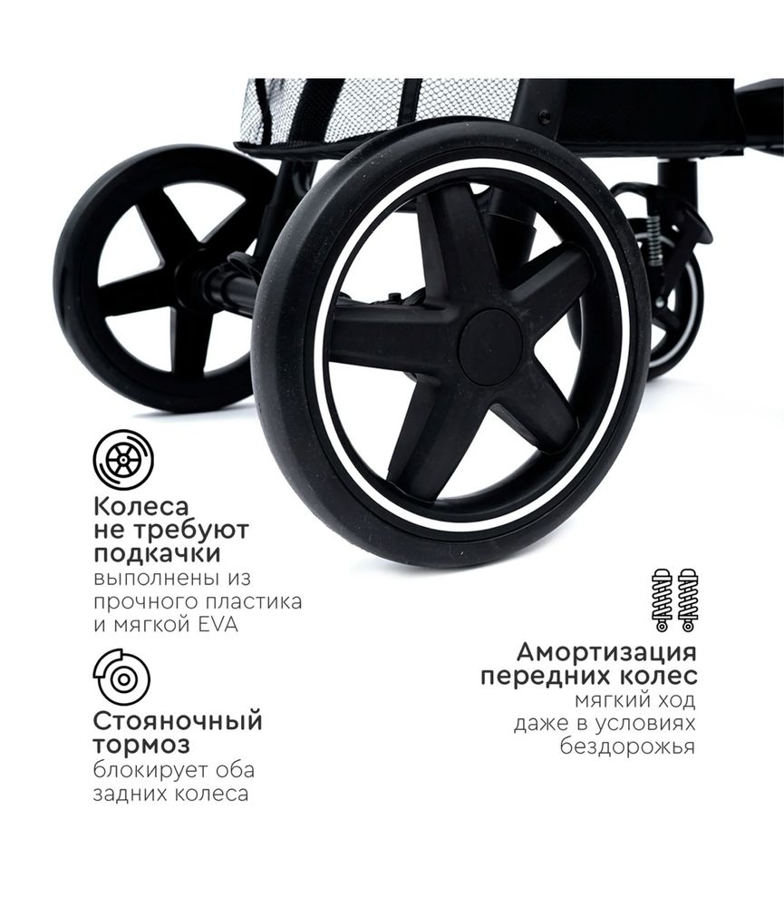 Коляска-трансформер Tomix 3в1, черно-серая