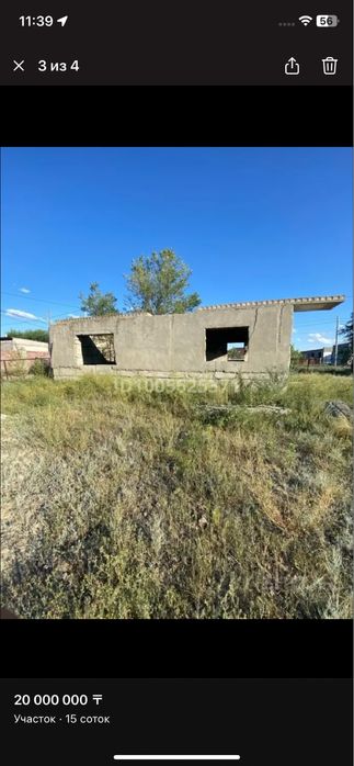 15 соток с пристройкой