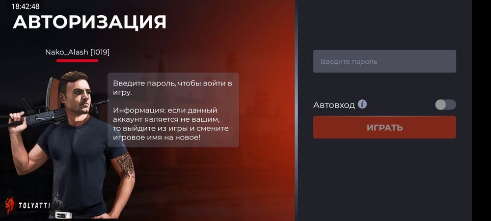 БЛЕК РАША Акк за 1000