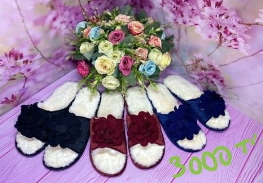 Продам домашние женские тапочки