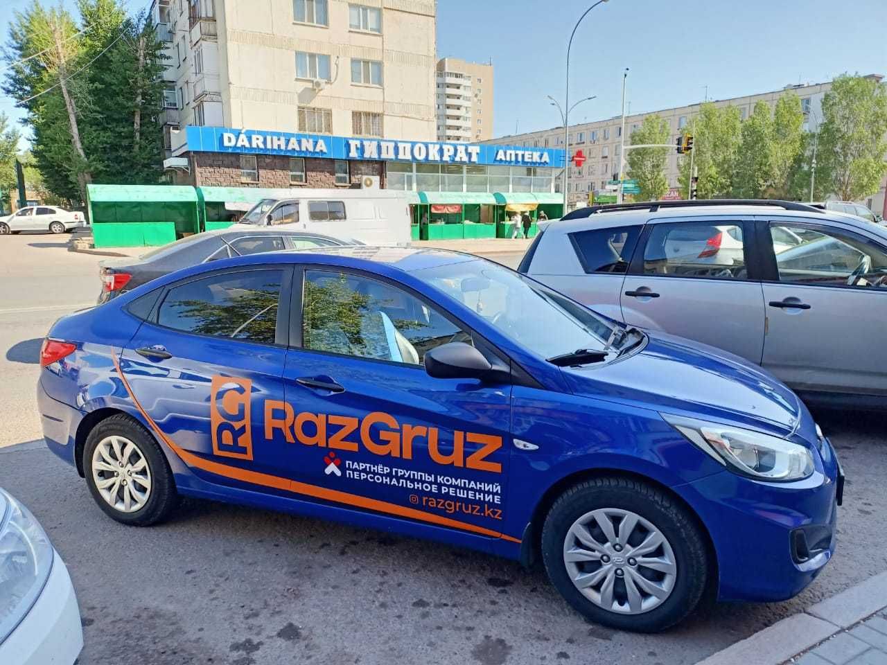 Демонтаж в городе Астана
