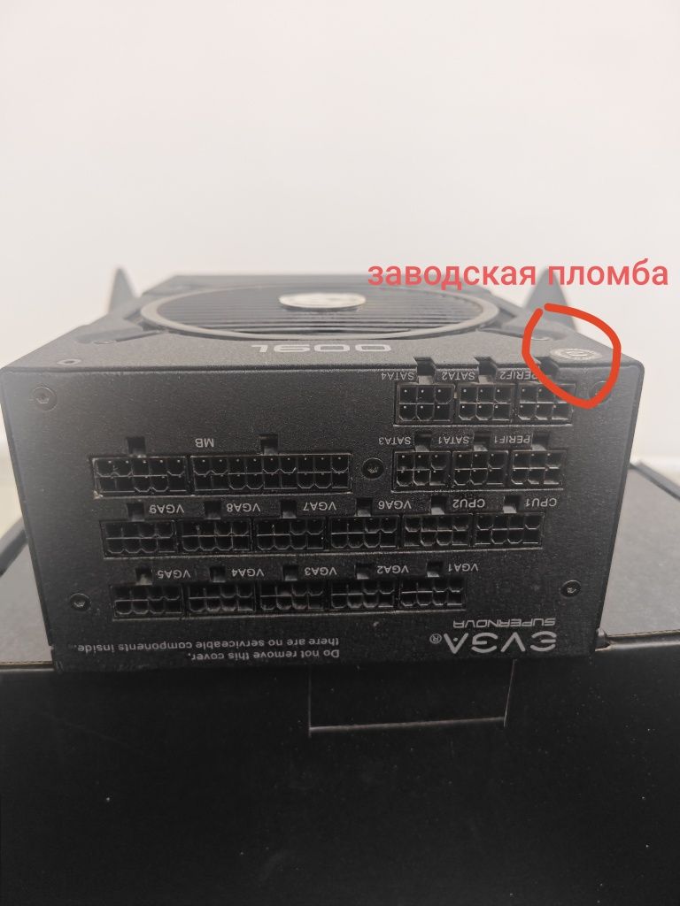 EVGA Supernova 1600 P+
