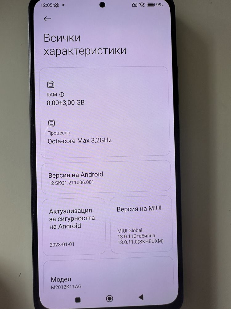 Poco F3 256GB / 8 GB RAM 5G