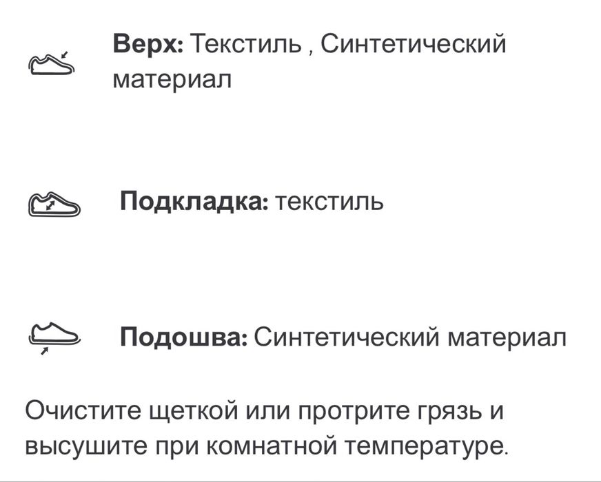 Зимние ботинки Reima