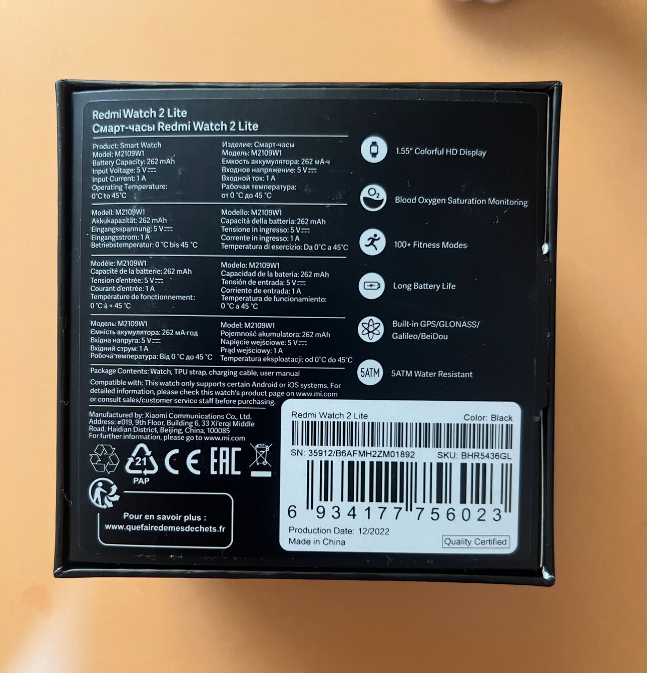 Смарт часовник Redmi 2 Lite
