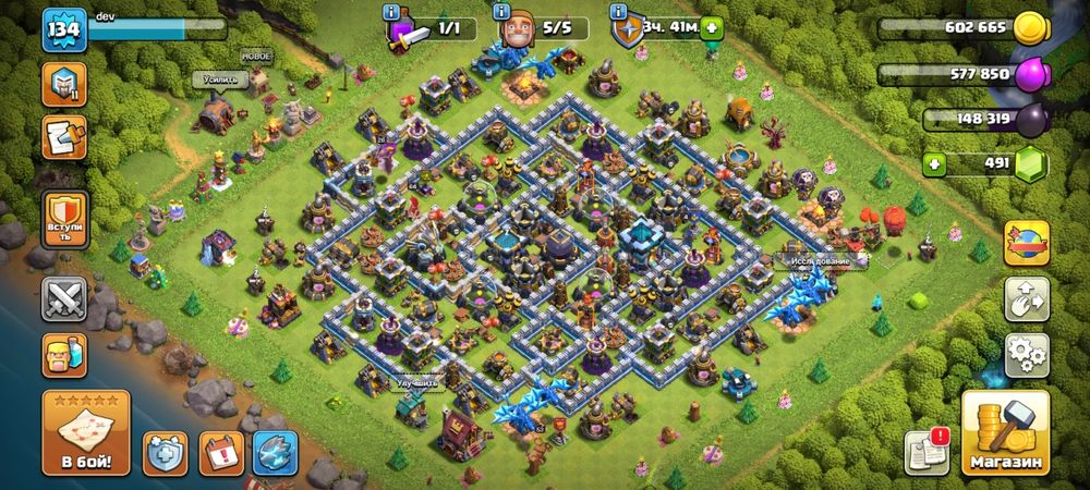 Аккаунт 13 ТХ | Clahs of Clans | Клаш оф кланс | Клеш оф кленс